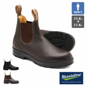 【SALE!!】 「 Blundstone ブランドストーン 」 ELASTIC SIDED BOOT LINED サイドゴアブーツ CLASSICS モデル BS558089 / BS550292 / blu