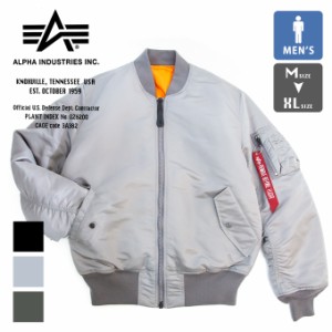 【SALE!!】 「 ALPHA INDUSTRIES アルファインダストリーズ 」 MA-1 ナイロンジャケット USスペック 2000-200 / 2000-401 / 2000-469 / 2