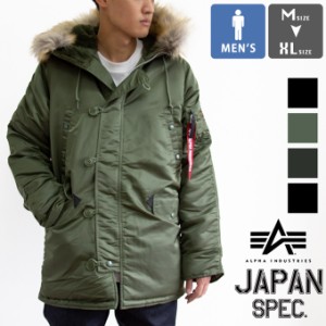 「 ALPHA INDUSTRIES アルファインダストリーズ 」 N-3B ジャケット Japanスペック 20094 / メンズ MENS ミリタリー 防寒着 アウター 冬