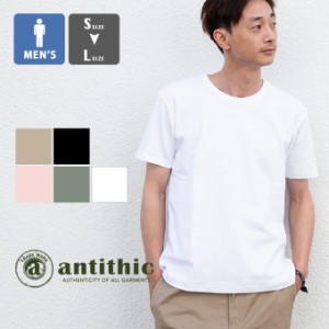 【 antithic アンチシック 】プレーン クルーネック S/S Tシャツ JS9000 / JEANS STATION オリジナル 無地 半袖 丸首 Ｔシャツ トップス 