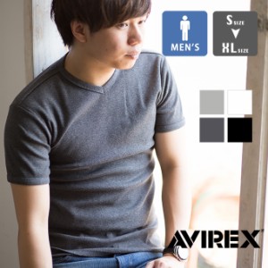 「 AVIREX アビレックス 」 無地 デイリー 半袖 Vネック Tシャツ 6143501 / 783-4934008 / トップス ショートスリーブ アビレックス avir