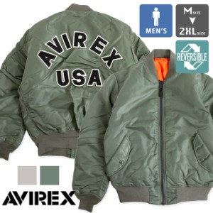 「 AVIREX アビレックス 」 MA-1 コマーシャル ロゴ MA-1 COMMERCIAL LOGO 783-2952013 7832952013 6102171 / アヴィレックス メンズ フ