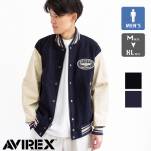 【SALE!!】 「 AVIREX アビレックス 」 シグネチャー バーシティ ジャケット SIGNATUR VARSITY JACKET 783-3952013 7833952013 / アヴィ