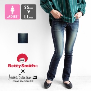 「 Betty Smith ベティスミス 」 JS別注 当店限定復刻 ノースタイト ストレート デニムパンツ BAW2068 / ジーンズ ジーパン スキニー ス