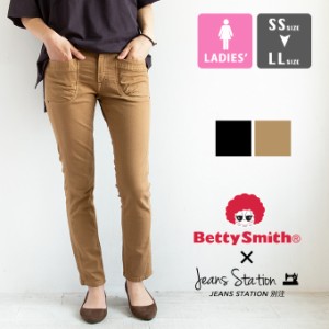 【 Betty Smith ベティスミス 】 JS別注 ゆるスキニー カラーパンツ JM40C / カラーパンツ テーパード スキニー ゆるフィット ストレッチ