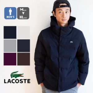 【SALE!!】【 LACOSTE ラコステ 】 メンズ ピケダウンジャケット BH340EL / トップス アウター ダウン ジャケット コート パーカー フー