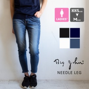 【 BIG JOHN ビッグジョン 】 M3 Nude leg ヌードレッグ スキニー デニム MML106K / ビッグジョン ジーンズ パンツ ニードルレッグ NEEDL