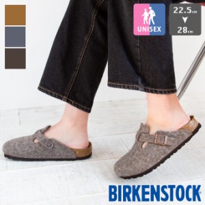 【 BIRKENSTOCK ビルケンシュトック 】 Boston ボストン ウールフェルト 160373 / 160583 / ビルケン サンダル ビルケンシュトック ボス