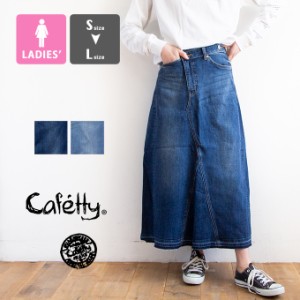 【 Cafetty カフェッティ 】 リメイク デニム アシンメトリー スカート CF4039 / ゴムウエスト Aライン フレア フレアスカート ロング丈 