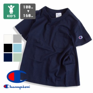 「 Champion チャンピオン 」 キッズ ベーシック ポケット S/S Tシャツ CK-T303 / 半袖 丸首 クルーネック 無地 ポケt ワンポイント 100c