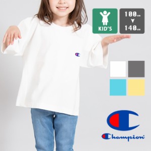 【夏割!!】「 Champion チャンピオン 」 キッズ リバースウィーブ ワンポイント S/S Tシャツ CK-V314 / 半袖 丸首 クルーネック 無地 ワ