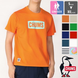 「 CHUMS チャムス 」 CHUMS Logo T-Shirt チャムス　ロゴTシャツ CH01-2277 / ユニセックス 半袖Tシャツ ロゴTシャツ プリントTシャツ 