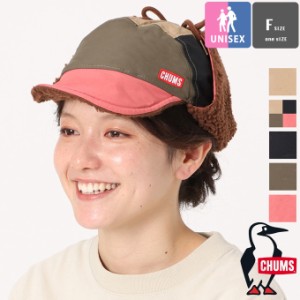 「 CHUMS チャムス 」 Camping Boa Russian Cap キャンピングボアロシアンキャップ CH05-1351 / ユニセックス 帽子 キャップ ボア 裏ボア