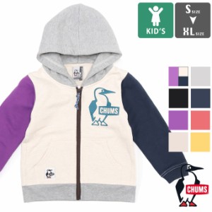 「 CHUMS チャムス 」 Kid's Booby Logo Zip Parka キッズブービーロゴジップパーカー CH20-1073 / KIDS キッズ パーカー　ジップパーカ