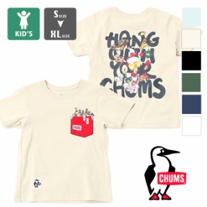 「 CHUMS チャムス 」 Kid's HWYC Steel Cooler Pocket T-Shirt キッズ HWYC スチールクーラー ポケット Tシャツ CH21-1260 / chums チャ