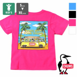 「 CHUMS チャムス 」 Kid's Go to the Sea T-Shirt キッズ ゴートゥーザシー Tシャツ CH21-1263 / chums チャムス キッズ Tシャツ 半袖 