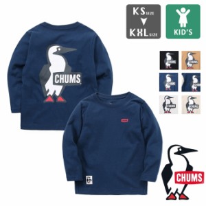 「 CHUMS チャムス 」 Kid's Booby Logo Brushed L/S T-Shirt キッズブービーロゴブラッシュドロングスリーブTシャツ CH21-1294 / KIDS 