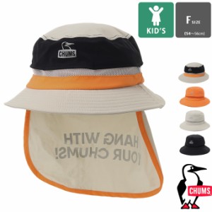 「 CHUMS チャムス 」 Kid's Work Out Sunshade Hat キッズ ワークアウト サンシェード ハット CH25-1062 / UVカット 紫外線対策 日焼け