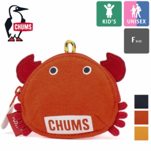 「 CHUMS チャムス 」 Crab Zip Coin Case クラブジップ コインケース CH60-3716 / ユニセックス キッズ 小銭入れ ミニポーチ 蟹 ミニウ