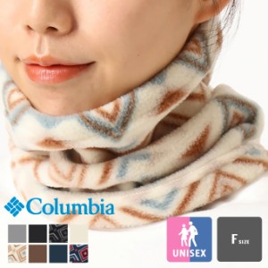 【 Columbia コロンビア 】 Buckeye Springs Neck Gaiter バックアイ スプリングス ネックゲイター PU2117 / Columbia ネックウォーマー