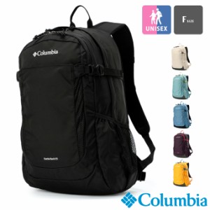 「 Columbia コロンビア 」 キャッスルロック 25L バックパックII Castle Rock 25L Backpack II PU8662 / リュック バックパック デイパ