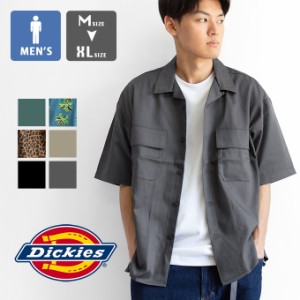 「 Dickies ディッキーズ 」 TCツイル オープンカラー S/S ワークシャツ 18453700 / 半袖 開襟シャツ 柄シャツ 無地 セットアップ メンズ