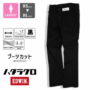 「 EDWIN エドウィン 」 ウィメンズ ハタラクロ ブーツカット パンツ MEB011 / フレア ストレッチ カラーパンツ ブラック 黒パン オフィ