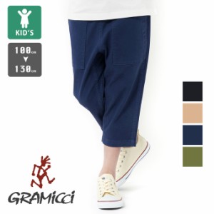 「 GRAMICCI グラミチ 」 キッズ ルーズテーパード パンツ KIDS LOOSE TAPERED PANT G503-BJ-K / キッズ パンツ 子供服 男の子 女の子