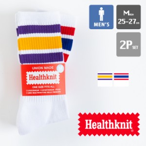 【 Healthknit ヘルスニット 】 配色 3本ライン 2P ソックス 191-3574 / 靴下 ラインソックス リブソックス クルーソックス ミドル丈 2足