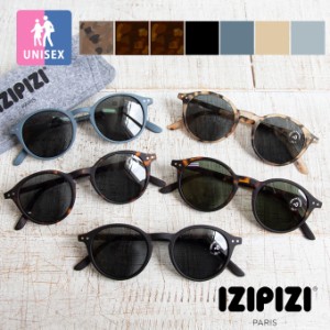  【 IZIPIZI イジピジ 】 サングラス SUN #D Sunglasses #D DSUN / 眼鏡 サングラス 度なし 紫外線 UVカット べっ甲 ボストン フレーム 