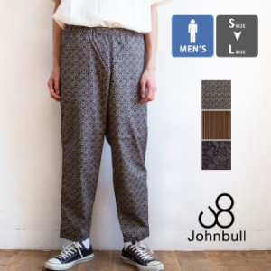 【春SALE!!】【 Johnbull ジョンブル 】シェフパンツ 総柄 パターン イージーパンツ 21519 / ジョンブル パンツ ジョンブル メンズ johnb