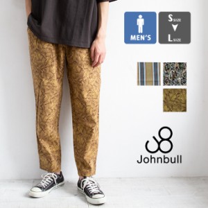 【春SALE!!】【 Johnbull ジョンブル 】 パターン シェフパンツ 総柄 パターン イージーパンツ 21529 / ジョンブル パンツ ジョンブル メ