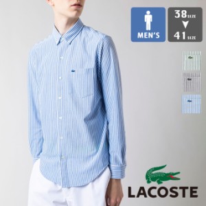 「 LACOSTE ラコステ 」 クールマックス ブレンド鹿の子地 ストライプシャツ CH718LJ-99 / ラコステ ストライプシャツ 長袖 トップス ワ