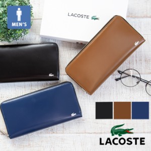 【 LACOSTE ラコステ 】 Men's Premium 2 ロングウォレット NH0110K / 長財布 ロングウォレット レザー 革 ロゴ 財布 メンズ 長財布 ブラ