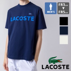 「 LACOSTE ラコステ 」 ヘビーウェイト ブランドネーム ロゴ Tシャツ TH2299-99 / LACOSTE ラコステ tシャツ 半袖tシャツ ショートスリ