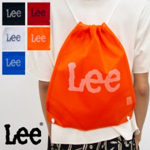 【 Lee リー 】 Lee logo リー ロゴ ナップサック メッシュ ユニセックス LA0294-035 / lee リュック バッグ メッシュバッグ リュック カ