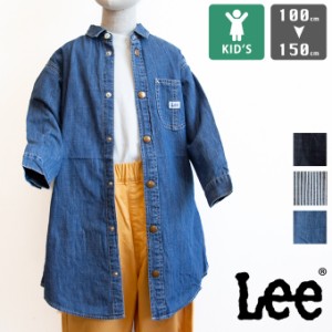 「 Lee リー 」 KIDS キッズ ガールズ カバーオールワンピース LK2141 / ワンピース デニム シャツワンピース 膝丈 Aライン 親子コーデ 