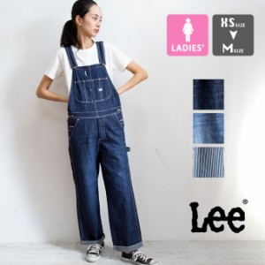 【 Lee リー 】 レディース ルーズフィット デニム オーバーオール LL0255 / Lee オーバーオール オーバーオール レディース デニム ルー