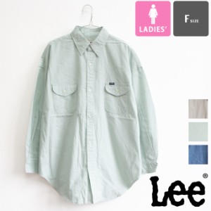 「 Lee リー 」 Lee Loose Work Shirt リー ルーズ ワークシャツ LL5034 / レディース Ladys 長袖シャツ ブラウス ゆったりシルエット オ