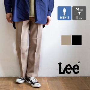 【 Lee リー 】 ブーツカット トラウザー パンツ LM4670 / パンツ ズボン ボトムス ロングパンツ トラウザーパンツ カジュアル シンプル 