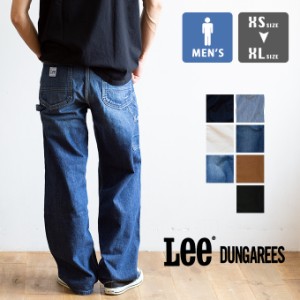 「 Lee リー 」 DUNGAREES ペインター パンツ LM7288 / デニム ジーンズ ワイドパンツ ワークパンツ メンズ レディース ユニセックス