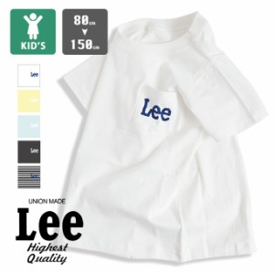 【SALE!!】「 Lee リー 」 キッズ POCKET LOGO TEE ポケット ロゴ S/S Tシャツ LK0811 / 半袖 丸首 クルーネック ポケt ワンポイント ボ