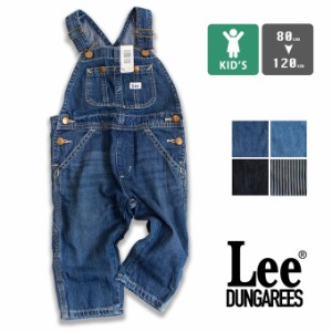 「 Lee リー 」 DUNGAREES Kids Overalls ダンガリーズ キッズ オーバーオール LK6137 / ユニセックス オールインワン ワークウェア リン