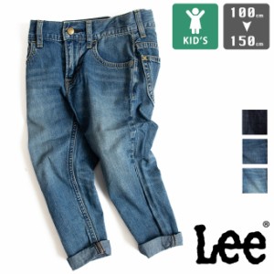 「 Lee リー 」 キッズ BASIC TAPERED ベーシック テーパード デニムパンツ LK6231 / KIDS ユニセックス ジーンズ ジーパン インディゴ 