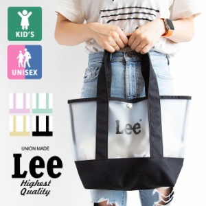 【SALE!!】 「 Lee リー 」 キッズ POOL BAG プール トート バッグ 0427086/QFUN60 / かばん 水泳 スイミング 海水浴 撥水 透明 クリアト