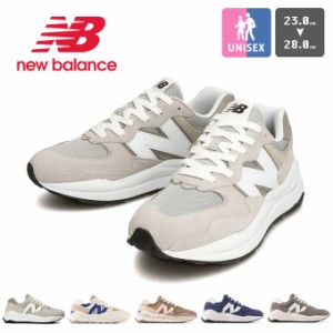 「 new balance ニューバランス 」 57/40 スニーカー / M5740CA M5740SNA M5740SND M5740VPA M5740VPB / スニーカー 靴 シューズ メンズ 