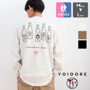 「 YOIDORE ヨイドレ 」 Drunk bottled beer sweat ドランク ボトル ビアー プリント スウェット 833543 / ヨイドレ スウェット トレーナ