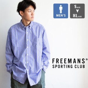 「 FREEMANS SPORTING CLUB フリーマンズ　スポーティング　クラブ 」 CHRYSTIE SHIRT ストライプ ボタンダウン　長袖シャツ FY241LSC02 