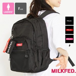 「 MILKFED. ミルクフェド 」 W ZIP BACKPACK MILKFED. ダブルジップ バックパック 103202053019 / MILKFED. ミルクフェド バックパック 