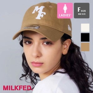 「 MILKFED. ミルクフェド 」 MILKFED.xNEW ERA MF PATCH CAP ニューエラ コラボ MF パッチ 9THIRTY キャップ 103232051002 / MILKFED. 